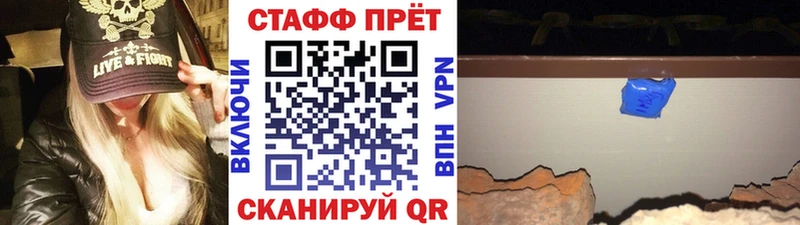 Что такое Пошехонье kraken tor Галлюциногенные грибы Меф АМФЕТАМИН Бутират