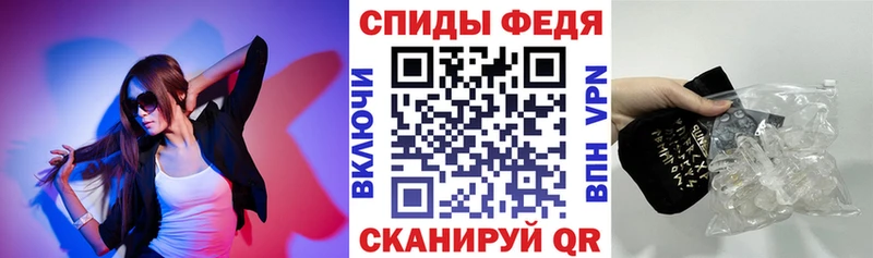 АМФЕТАМИН 98% Пошехонье