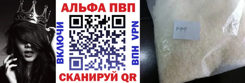 Alpha PVP мука Пошехонье