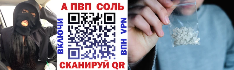 А ПВП СК КРИС  KRAKEN tor  Пошехонье 