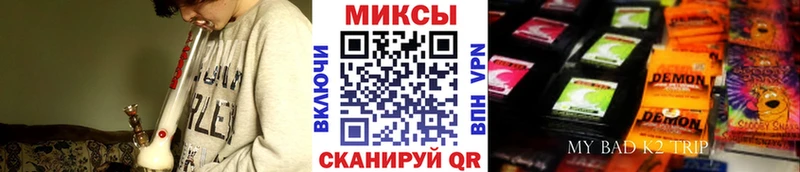 БУТИРАТ жидкий экстази  гидра   Пошехонье  как найти  