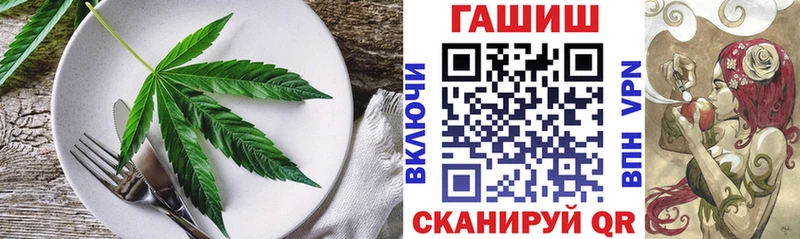 Еда ТГК марихуана  где продают наркотики  Пошехонье 