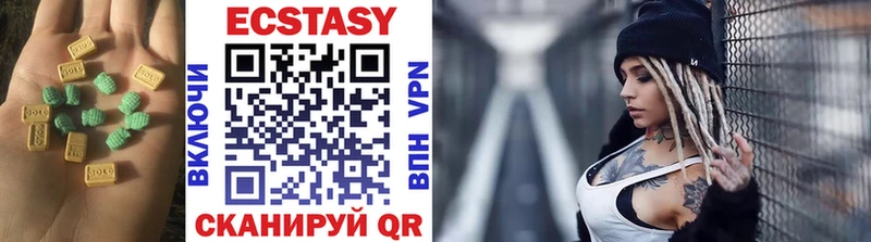 продажа наркотиков  Пошехонье  Ecstasy Cube 