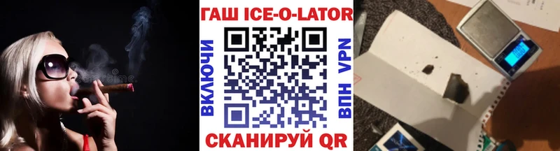 ГАШ индика сатива  Пошехонье 