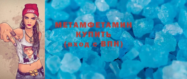 метадон Няндома