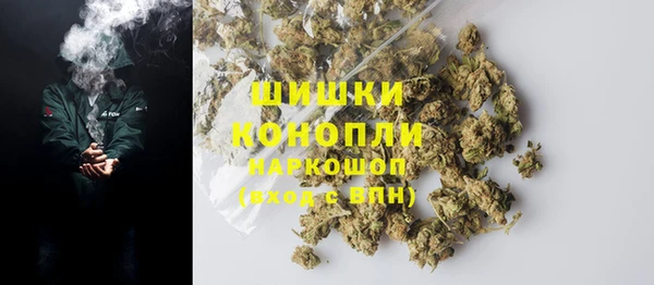 дурь Нязепетровск