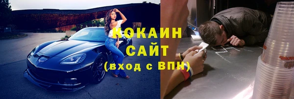 дурь Нязепетровск