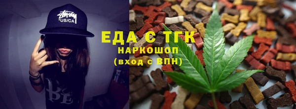 прущая мука Менделеевск