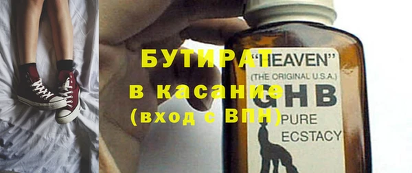 ALPHA PVP Мензелинск