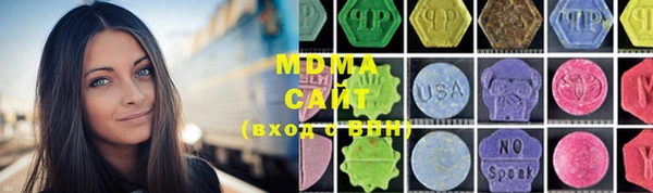 гашик Нягань