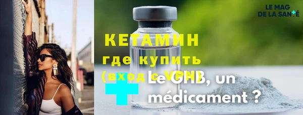 метадон Няндома
