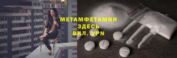 метадон Няндома