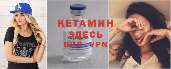 дурь Нязепетровск