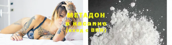 дурь Нязепетровск