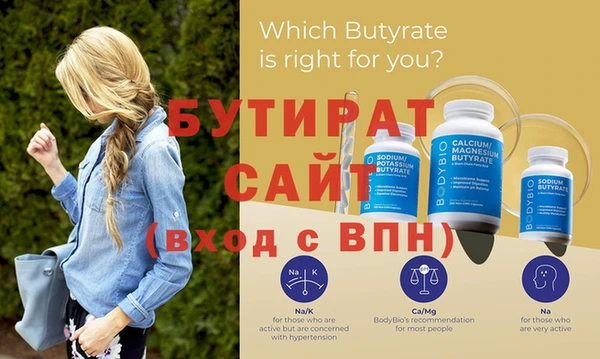 СК Белокуриха