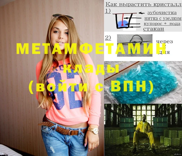 дурь Нязепетровск