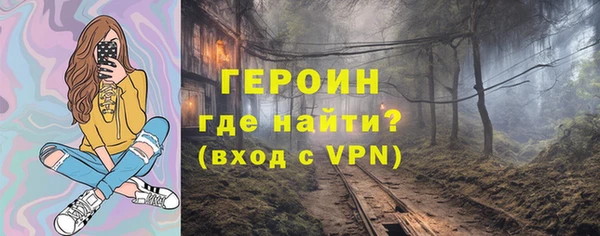 дурь Нязепетровск