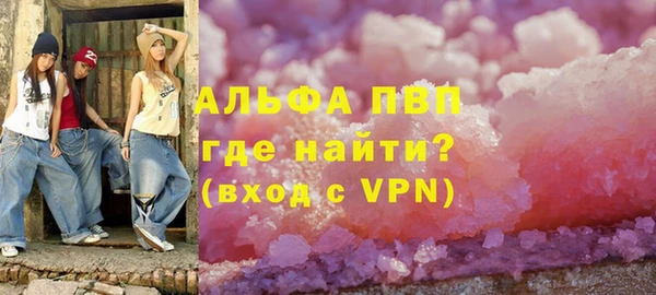 метадон Няндома