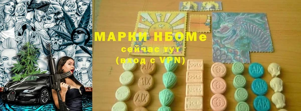 гашик Нягань