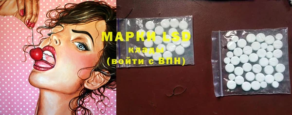 дурь Нязепетровск