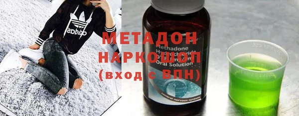 метадон Няндома