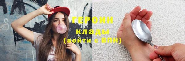 дурь Нязепетровск