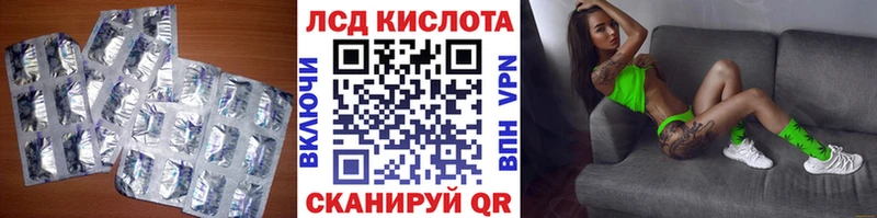 ЛСД экстази ecstasy  Пошехонье 