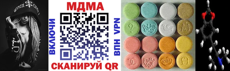 MDMA молли  Пошехонье 