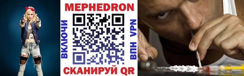 МЕФ VHQ hydra как войти Пошехонье