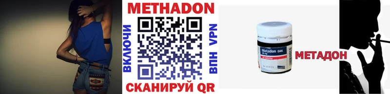 Метадон мёд  Пошехонье 