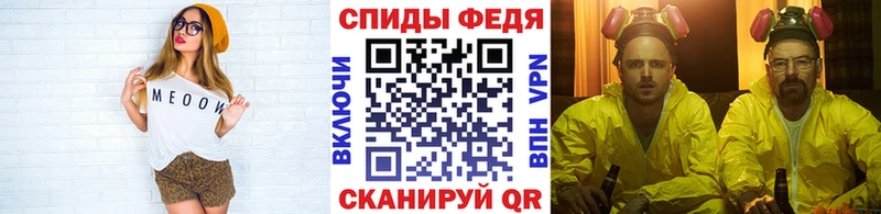 купить наркотик  Пошехонье  Первитин Methamphetamine 