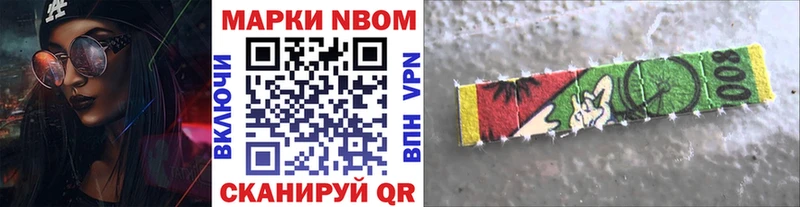 shop официальный сайт  Пошехонье  Марки NBOMe 1,8мг 