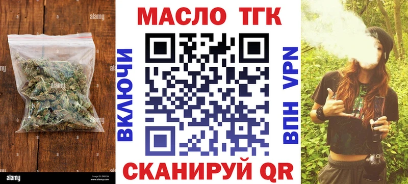 как найти наркотики  Пошехонье  Дистиллят ТГК Wax 