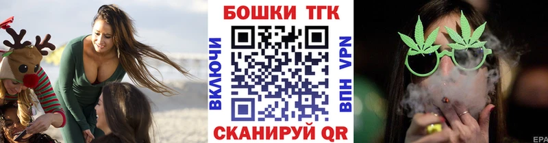 Бошки Шишки марихуана  наркота  Пошехонье 